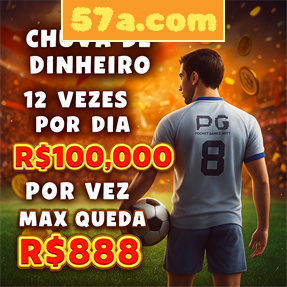 57a.com Fundo de Resgate de Perdas Semanais